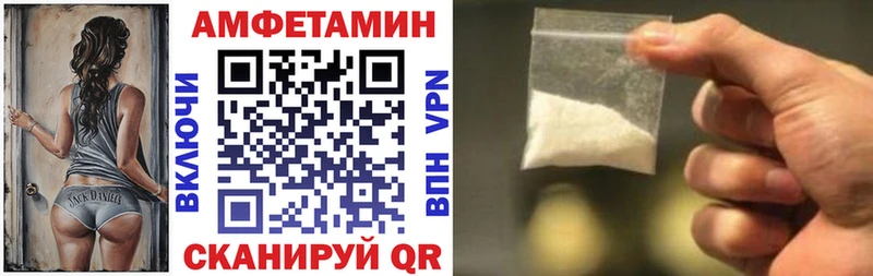 Купить Рыбное Amphetamine Розовый