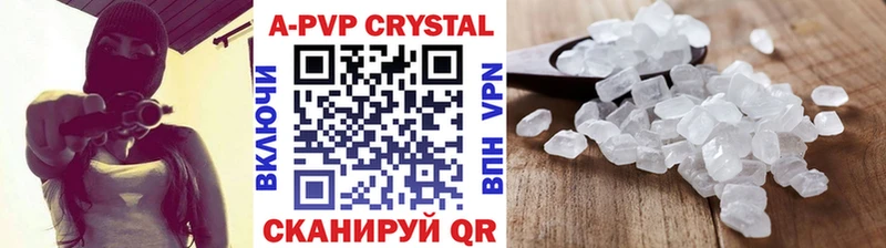 Купить закладки  Рыбное  Alpha-PVP Crystall 