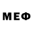 Меф 4 MMC alfa weter