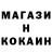 Первитин кристалл ValEnoK 71