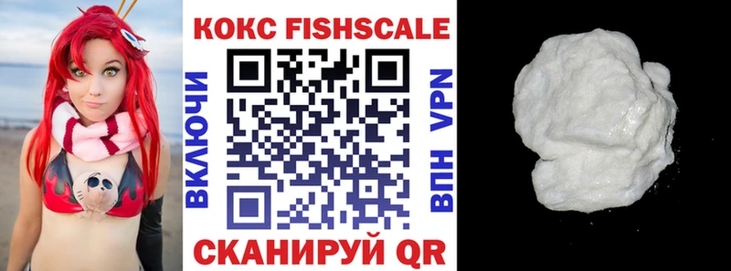 Купить  Рыбное  КОКАИН Колумбийский 