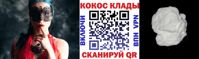 COCAIN Перу Рыбное