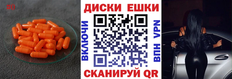 ЭКСТАЗИ 280 MDMA  Купить  Рыбное 