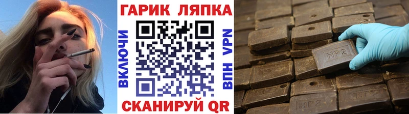 ГАШ индика сатива Рыбное