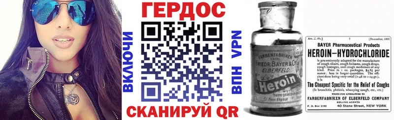 ГЕРОИН гречка  Купить  Рыбное 