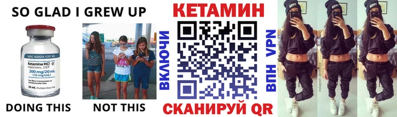 КЕТАМИН ketamine  Купить  Рыбное 