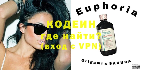 таблы Вяземский
