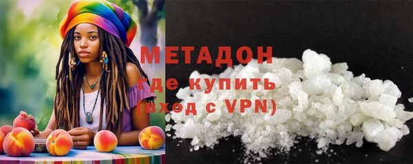 метадон Вязьма