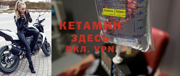 таблы Вяземский