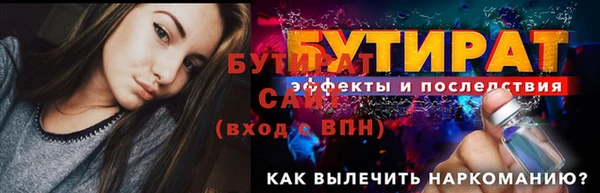 метадон Вязьма