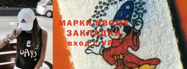 таблы Вяземский