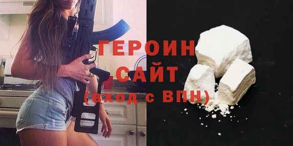 таблы Вяземский