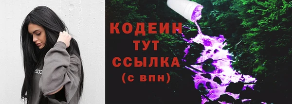 таблы Вяземский