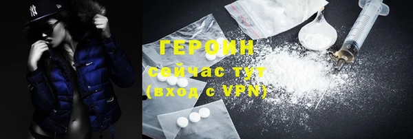 таблы Вяземский