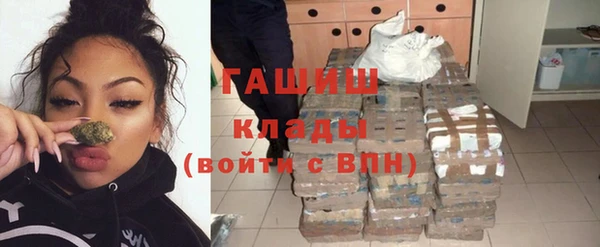 метадон Вязьма