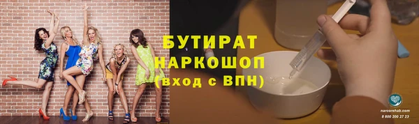 метадон Вязьма