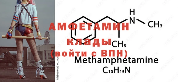 таблы Вяземский