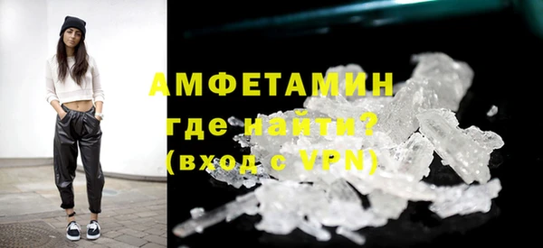 таблы Вяземский