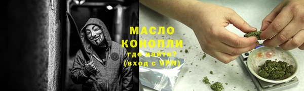 таблы Вяземский