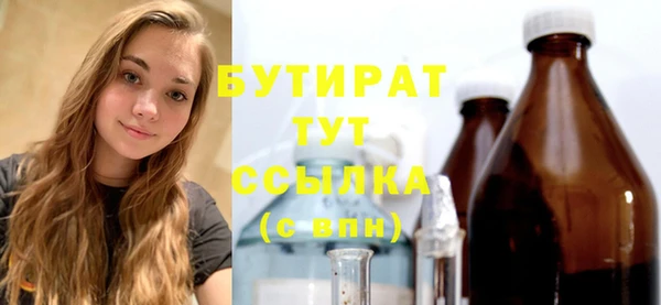 метадон Вязьма