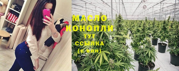 метадон Вязьма