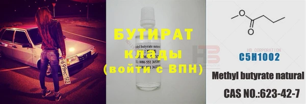 метадон Вязьма