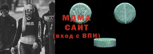 метадон Вязьма