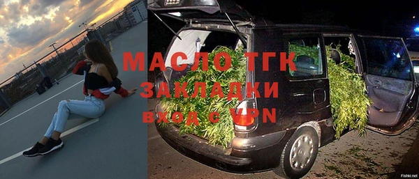 таблы Вяземский