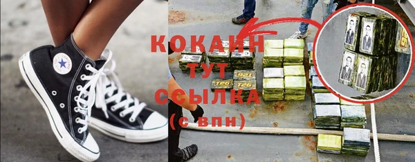 таблы Вяземский