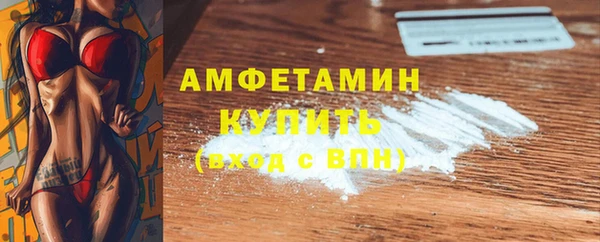 таблы Вяземский