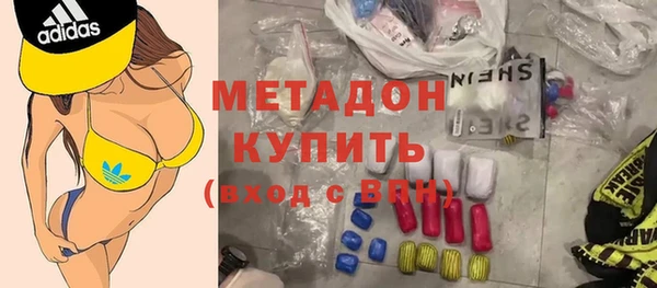 метадон Вязьма
