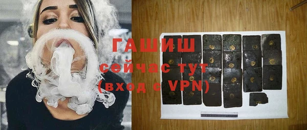 таблы Вяземский