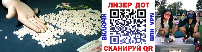Купить Рыбное LSD-25 экстази кислота