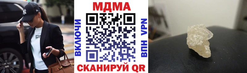 Купить закладки  Рыбное  MDMA молли 