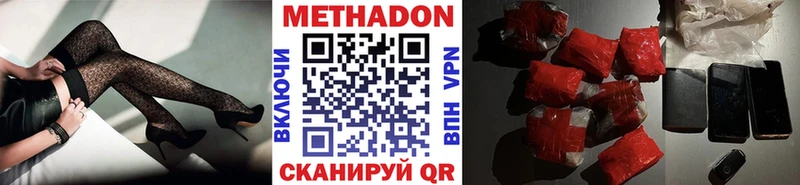 Купить  Рыбное  МЕТАДОН кристалл 