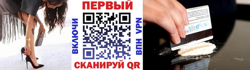 МЕТАМФЕТАМИН мет  Купить  Рыбное 