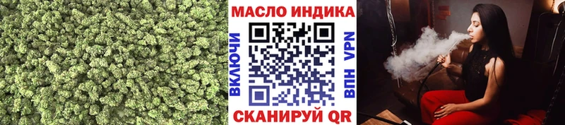 Дистиллят ТГК жижа  Купить закладки  Рыбное 