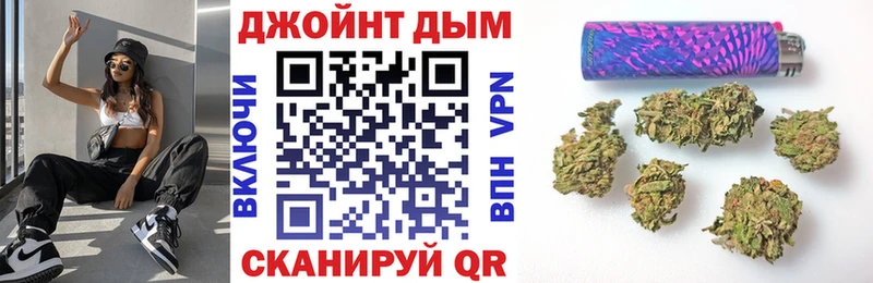 Купить закладки Рыбное Бошки марихуана THC 21%